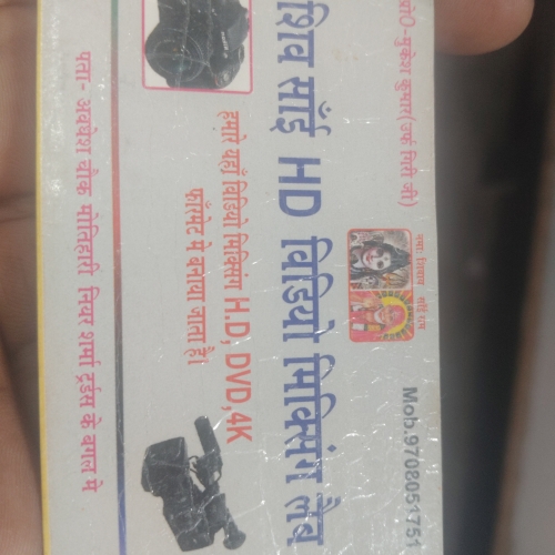 MUKESH GIRI